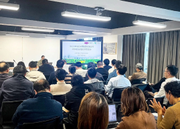 凯发K8国际数据&times;紫光环保丨智慧水务培训研讨会圆满举行